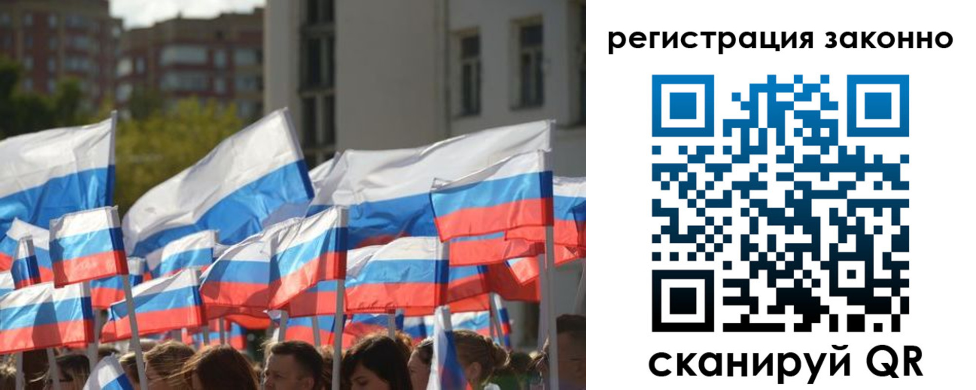 временная регистрация в квартире в Тамбовской области