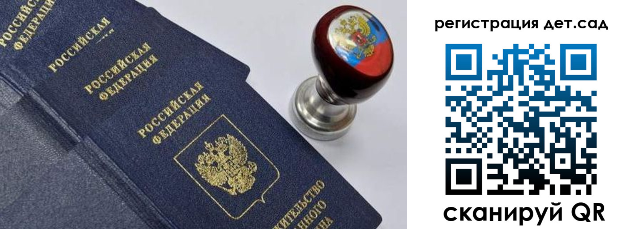 временная регистрация поиск в Тамбовской области