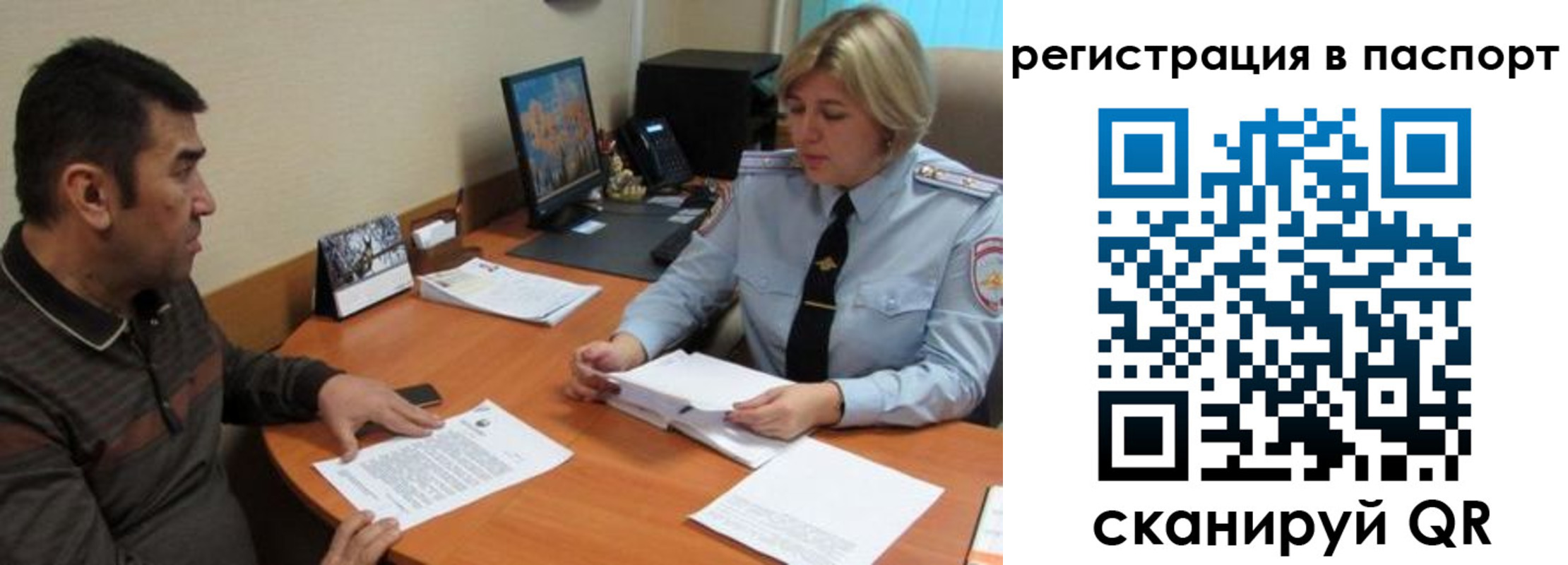 временная регистрация для всех в Тамбовской области