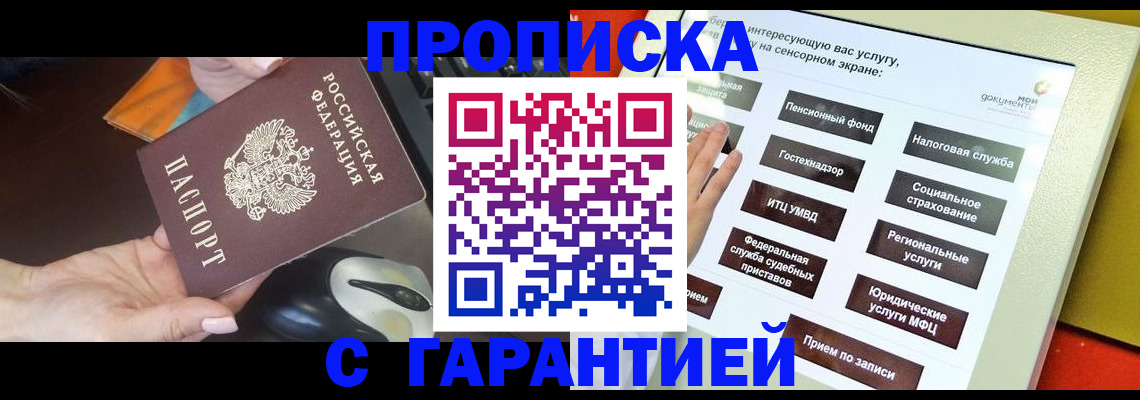 регистрация для школы в Тамбовской области