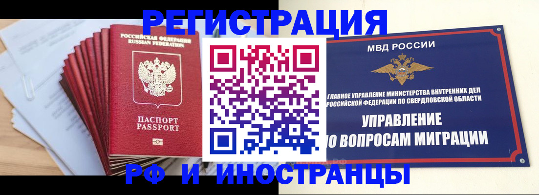 регистрация для дет. сада в Тамбовской области