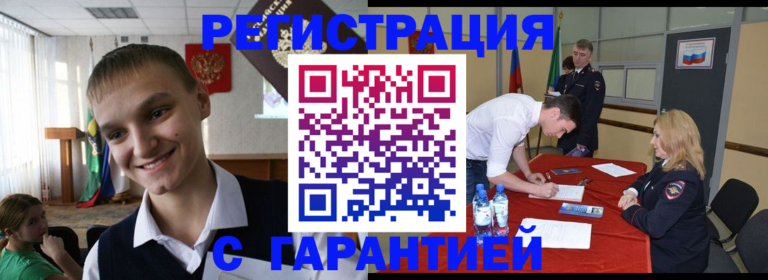 пропишу в квартире в Тамбовской области