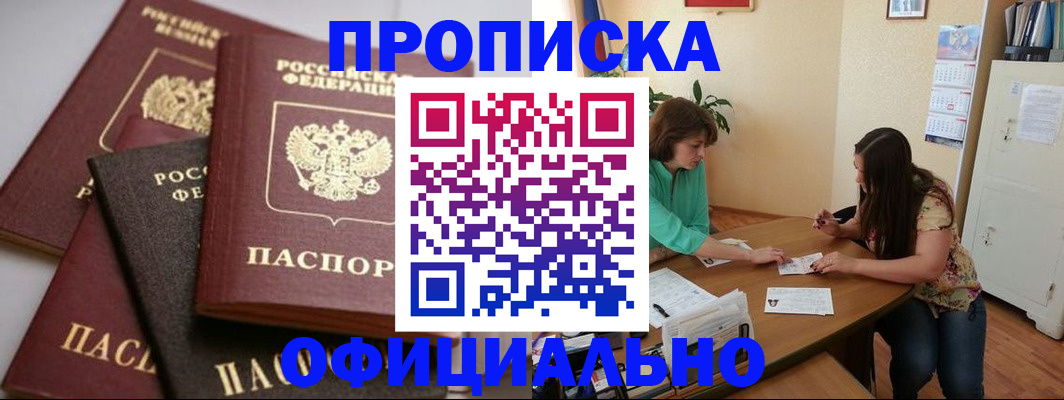 временная регистрация госуслуги в Тамбовской области