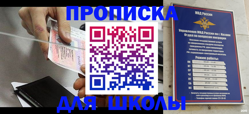 где прописаться в Тамбовской области
